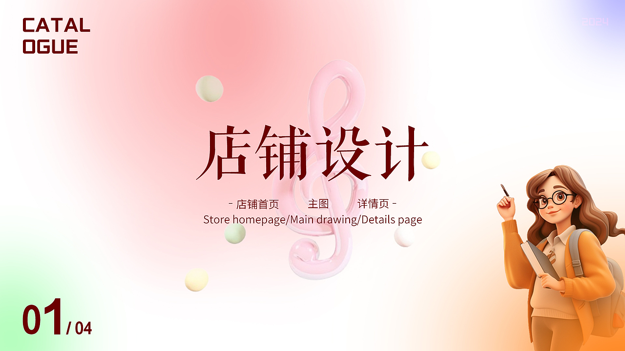 作品集（图ZMzY4NTM2MzQ4） - 电商 - 站酷设计师Z323078247原创素材 - 站酷ZCOOL