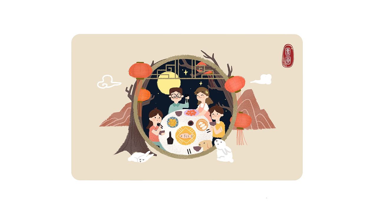 中秋元素卡面设计