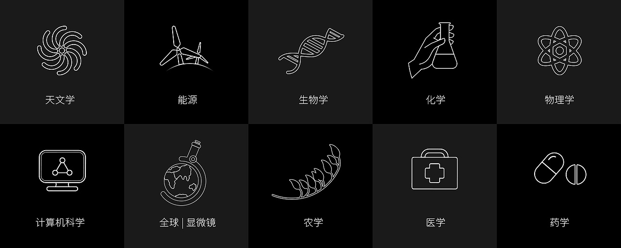 何享健科学基金“科学之光”奖章设计(图ZMzcwMDA2Mzg4) - 其他工业/产品 - 站酷设计师设计师王娅娅原创素材 - 站酷ZCOOL