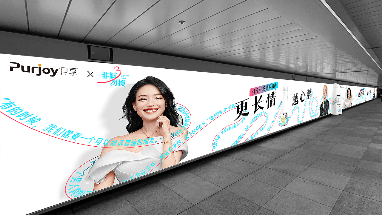 纯享x非诚勿扰kv（图ZMzYwNDAwNzcy） - 海报 - 站酷设计师牧狼人Zack原创素材 - 站酷ZCOOL