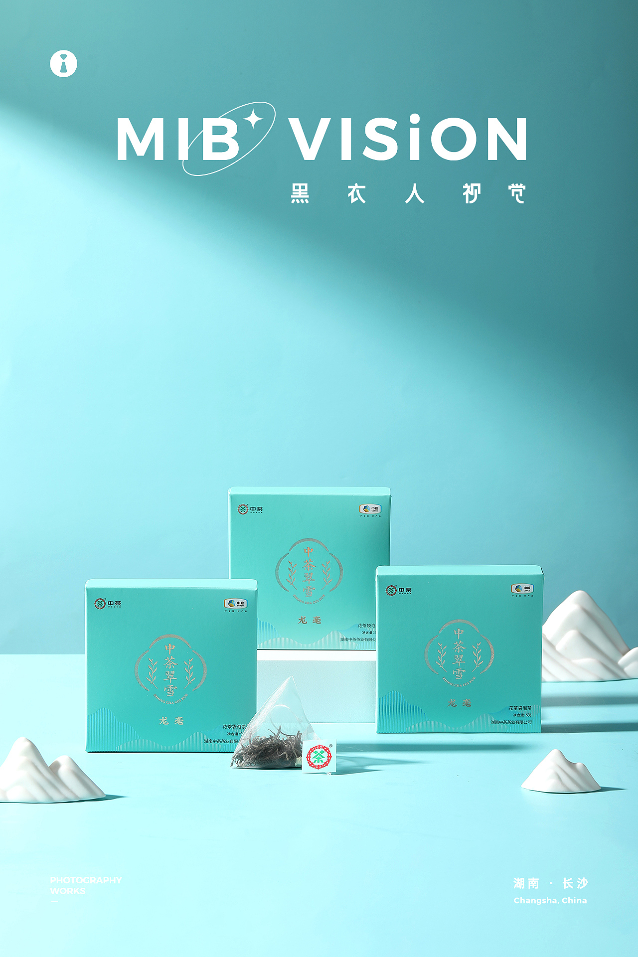 《中粮集团-中茶》茉莉花茶茶叶拍摄 |长沙黑衣人摄影（图ZMzA2NTA4MzU2） - 产品摄影 - 站酷设计师长沙黑衣人摄影原创素材 - 站酷ZCOOL