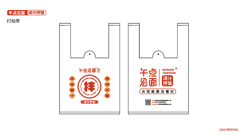 午点见面（图ZMzMxNjI0NTgw） - 宣传物料 - 站酷设计师乐乐的大飞机原创素材 - 站酷ZCOOL
