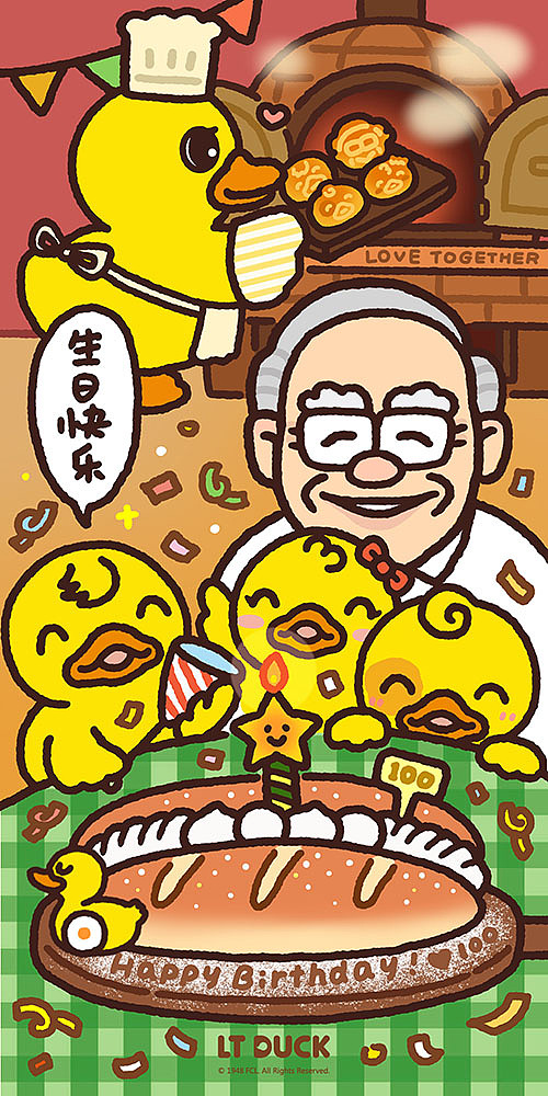 商业插画|2023LT DUCK小黄鸭插画壁纸创作合集（图ZMzcwOTk5NzY4） - 商业插画 - 站酷设计师豆豉雀原创素材 - 站酷ZCOOL