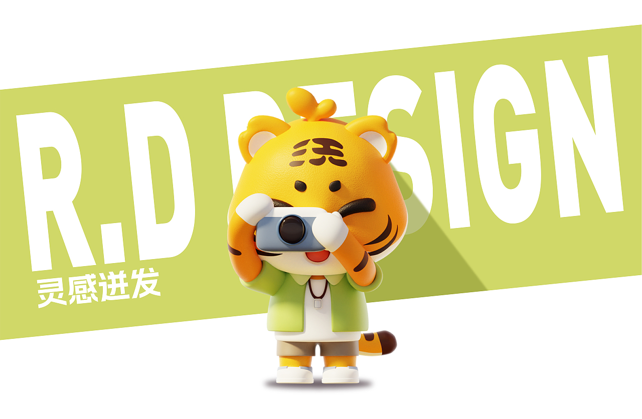 沃虎科技IP形象设计