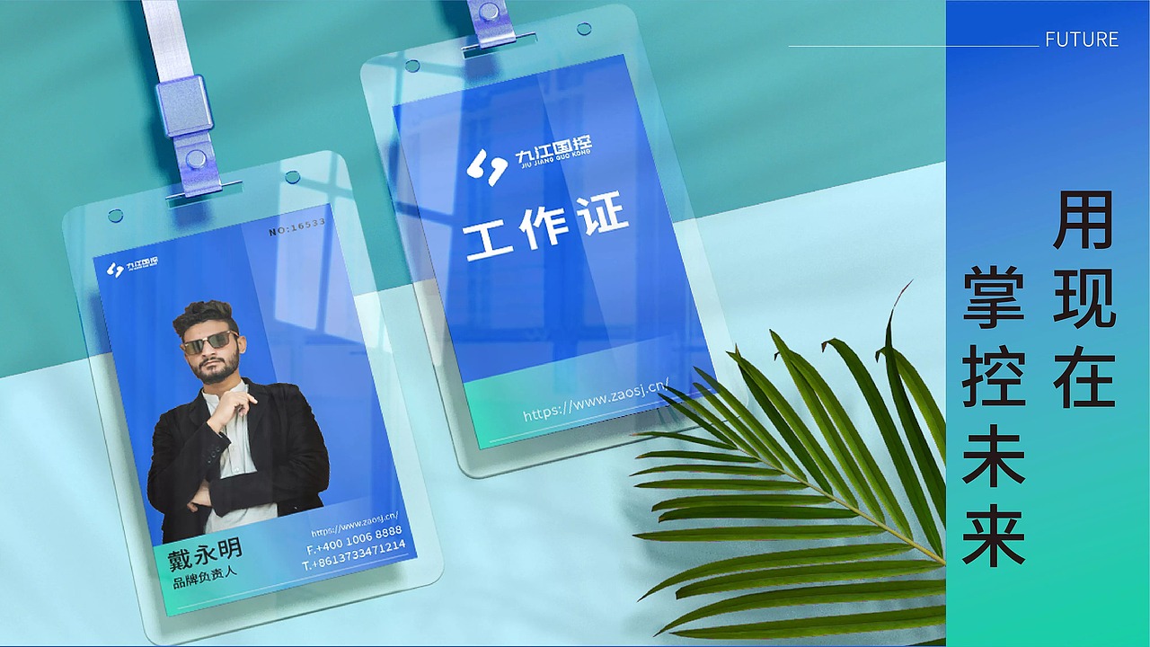 九江集团LOGO设计创意 × 啊彬 A bin（图ZMzEwMTcxMzEy） - 品牌 - 站酷设计师谢彬原创素材 - 站酷ZCOOL