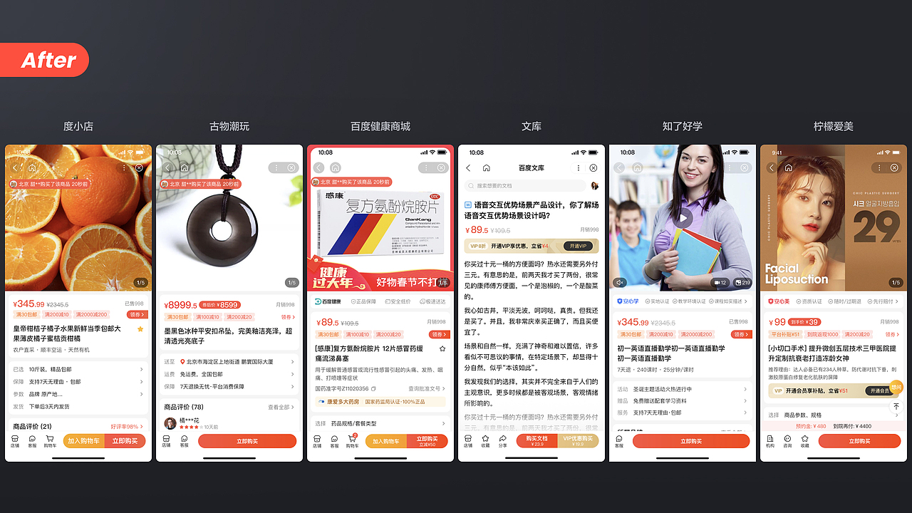 电商小程序UI（图ZMzY5NzkxNTI4） - APP界面 - 站酷设计师susanzilan原创素材 - 站酷ZCOOL