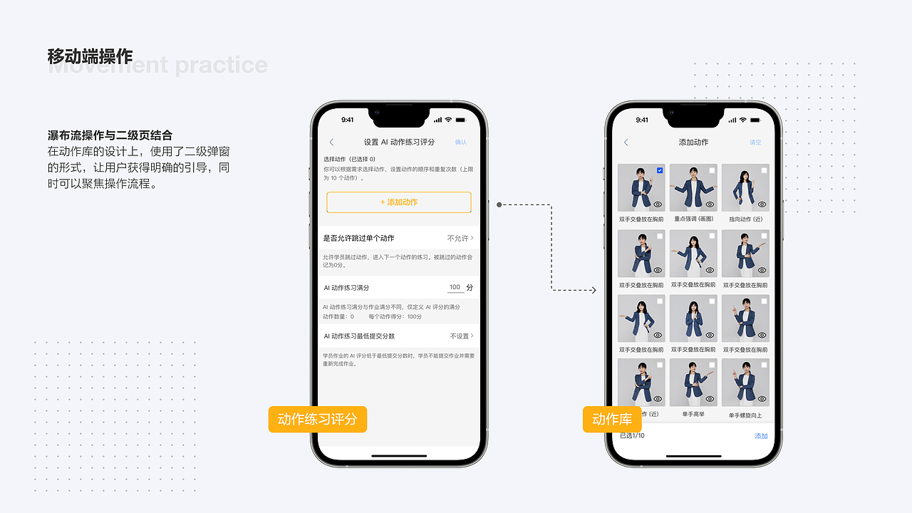 2023 交互设计作品集（图ZMzUwMzc5ODA0） - APP界面 - 站酷设计师费脑木讷原创素材 - 站酷ZCOOL