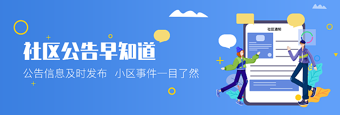 小程序组件页面