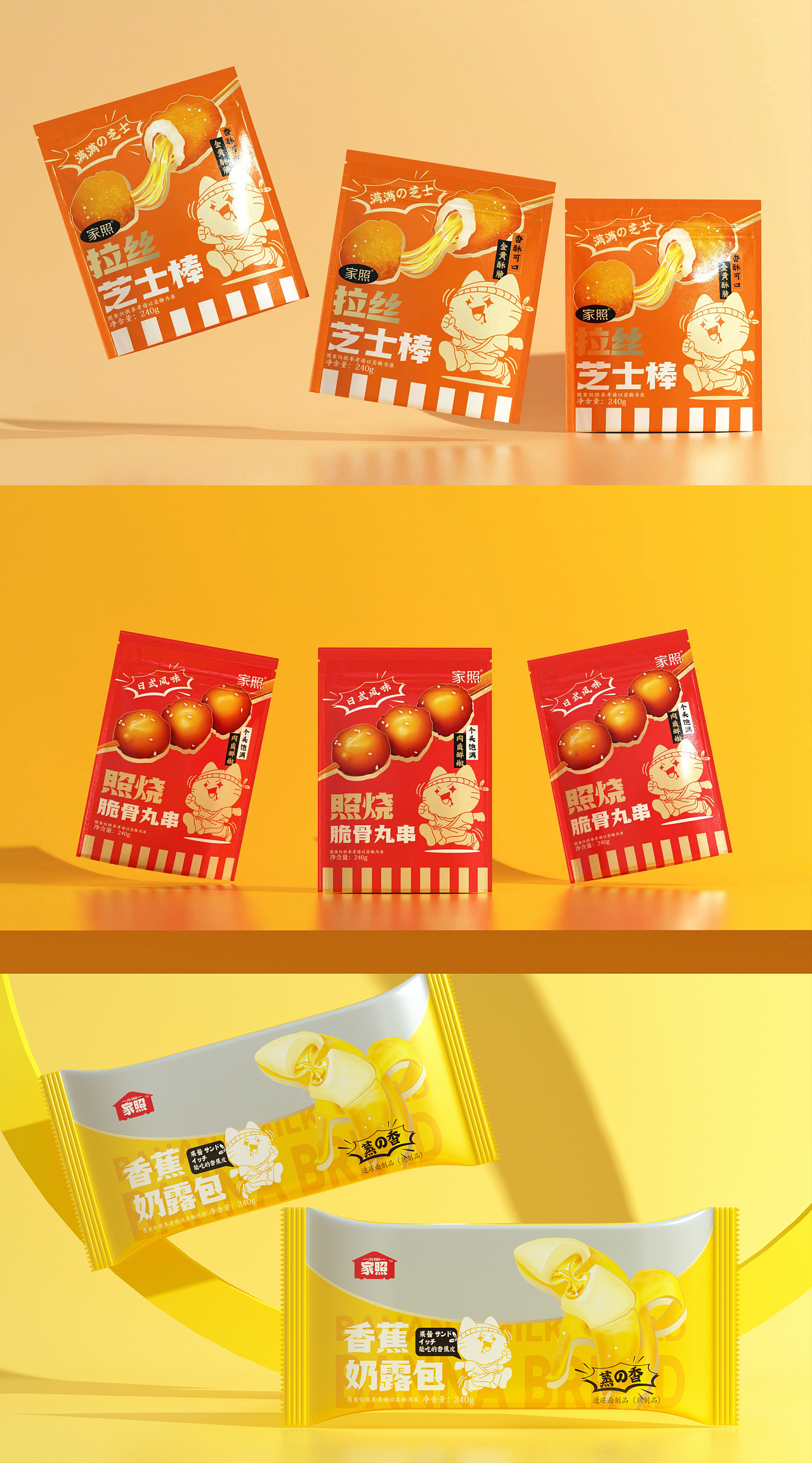 2022案例回顾&2023新年开稿(图ZMzI4NTExODg0) - 宣传物料 - 站酷设计师一个善良的乙方原创素材 - 站酷ZCOOL