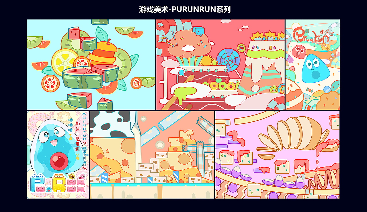 作品合集（图ZMzMyNTcyNTE2） - IP形象 - 站酷设计师画漫画的九决原创素材 - 站酷ZCOOL