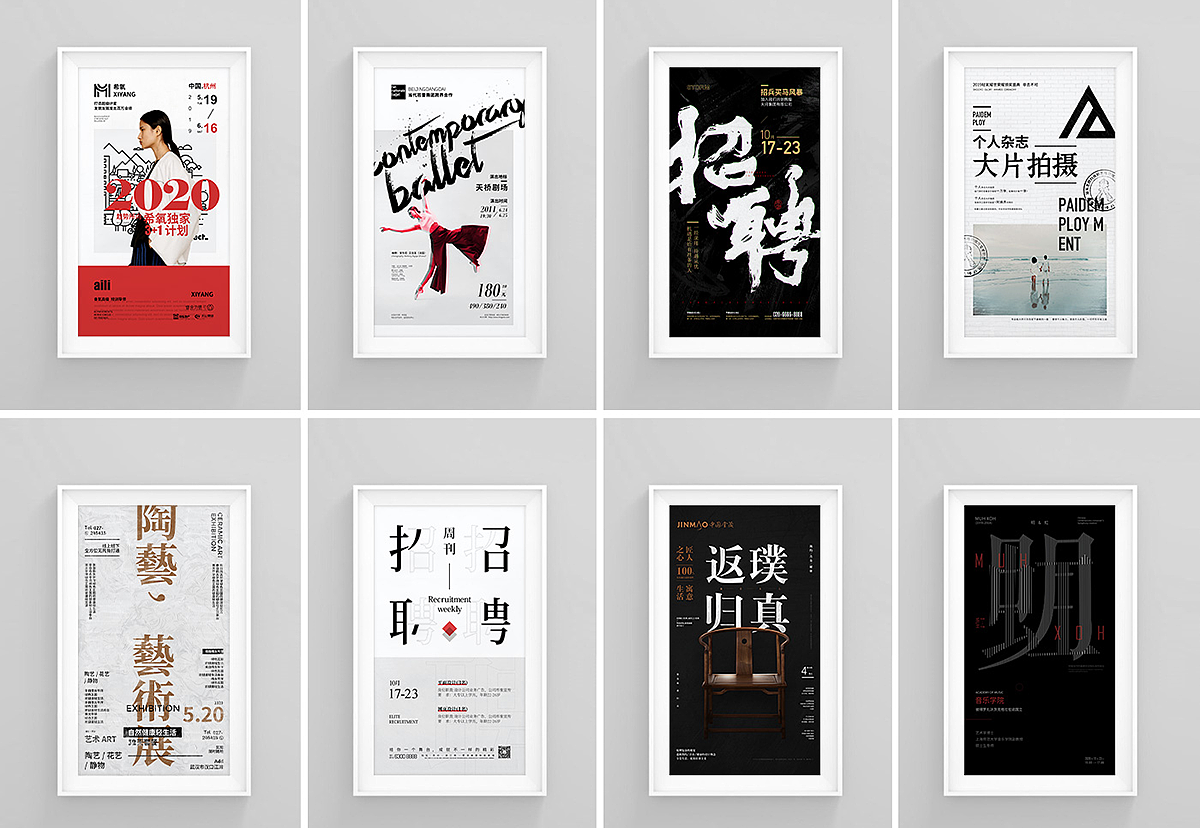 一大批版式视觉（图ZMzY5MjE5NDU2） - 海报 - 站酷设计师全能大婶10万粉原创素材 - 站酷ZCOOL