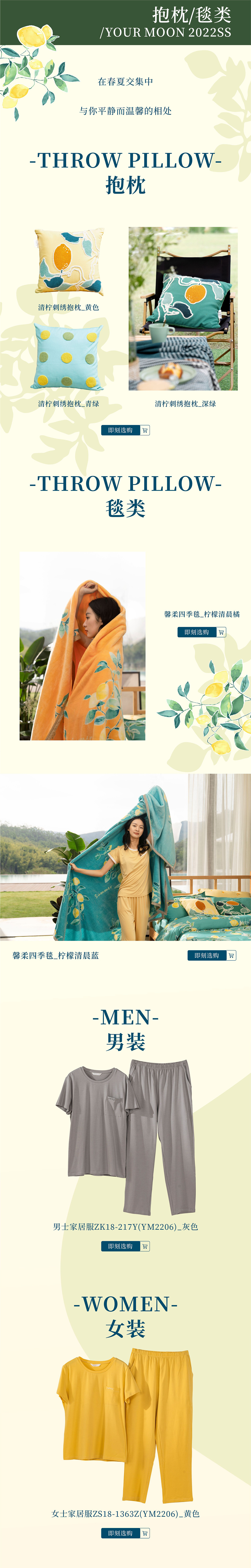 微页面（图ZMjk4NjAwMDM2） - 海报 - 站酷设计师HungXRo原创素材 - 站酷ZCOOL