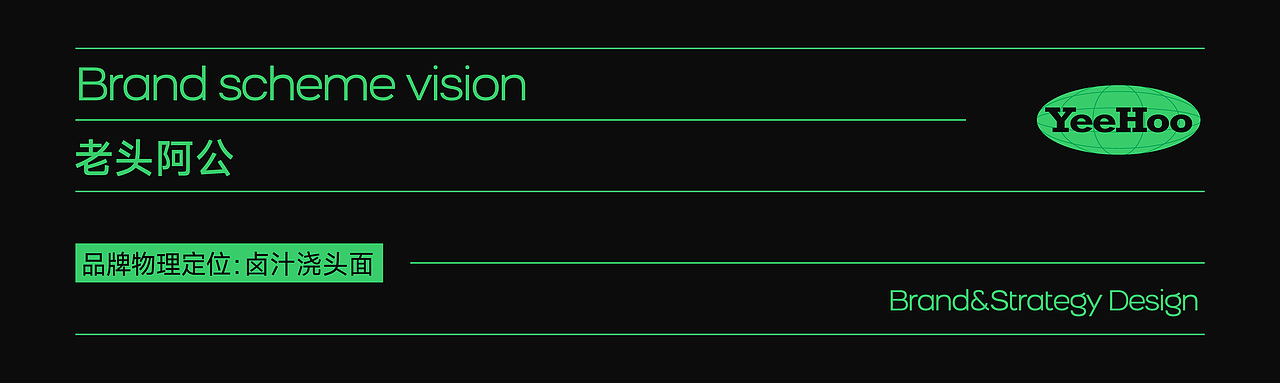 2022年度餐饮案例合集(上) 言合YEEHOO出品