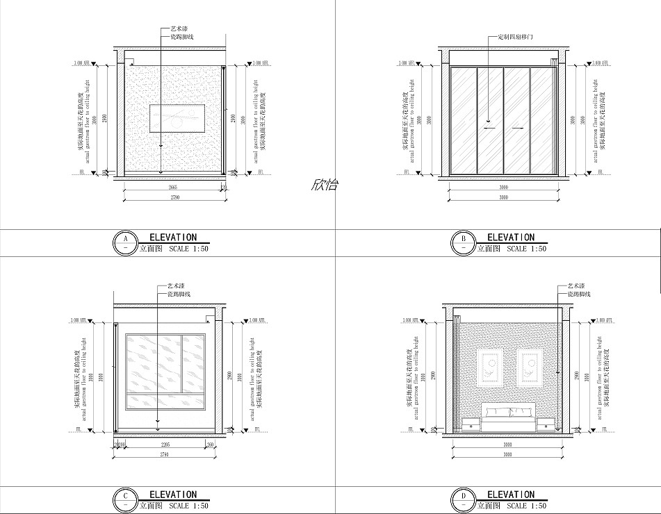 施工图||别墅室内装饰