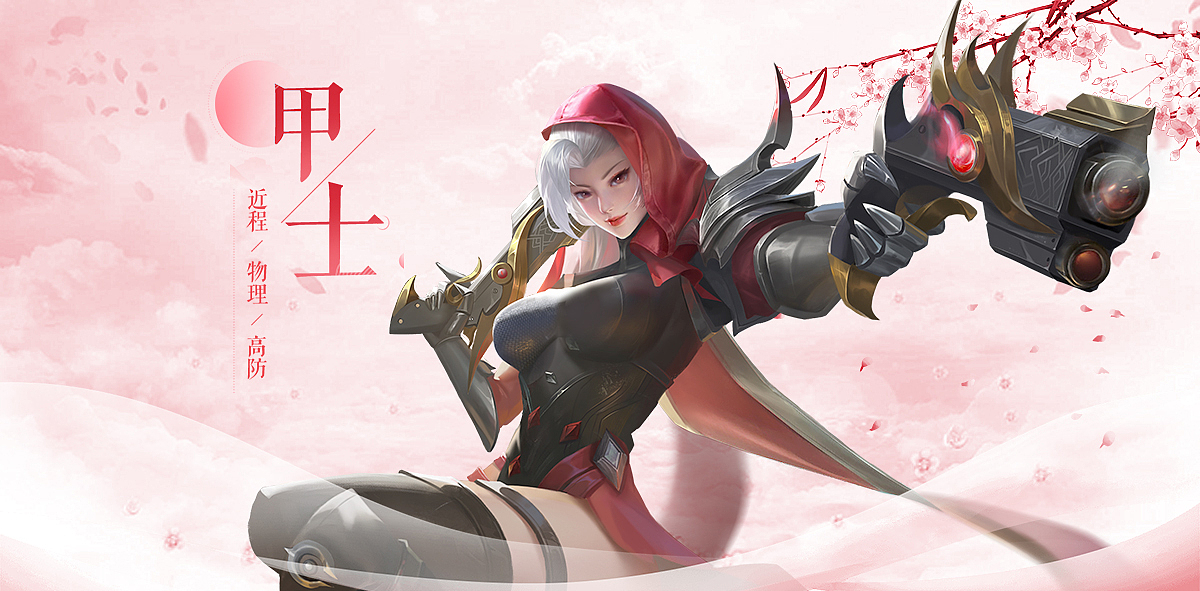 仙侠游戏banner合集（图ZMzYxNDY2Mzg4） - 游戏/娱乐 - 站酷设计师AKA光光原创素材 - 站酷ZCOOL