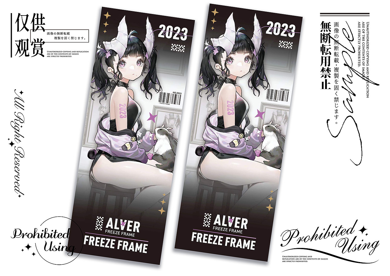 二次元镭射票设计（图ZMzUxODE0NzA0） - 其他平面 - 站酷设计师鱼仔一蓧原创素材 - 站酷ZCOOL