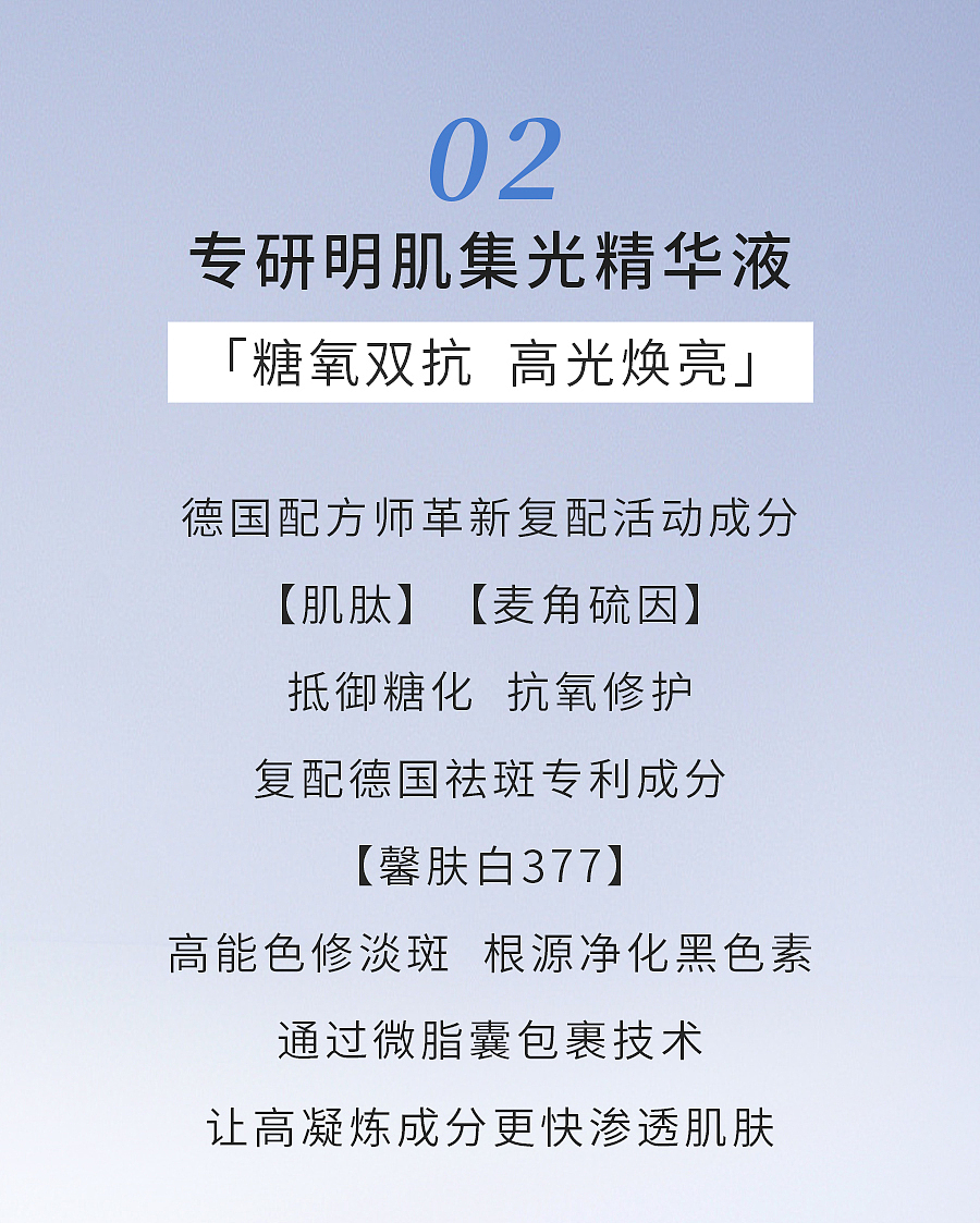 护肤系列（图ZMzM1OTEwODcy） - 品牌 - 站酷设计师云云是可爱吖原创素材 - 站酷ZCOOL