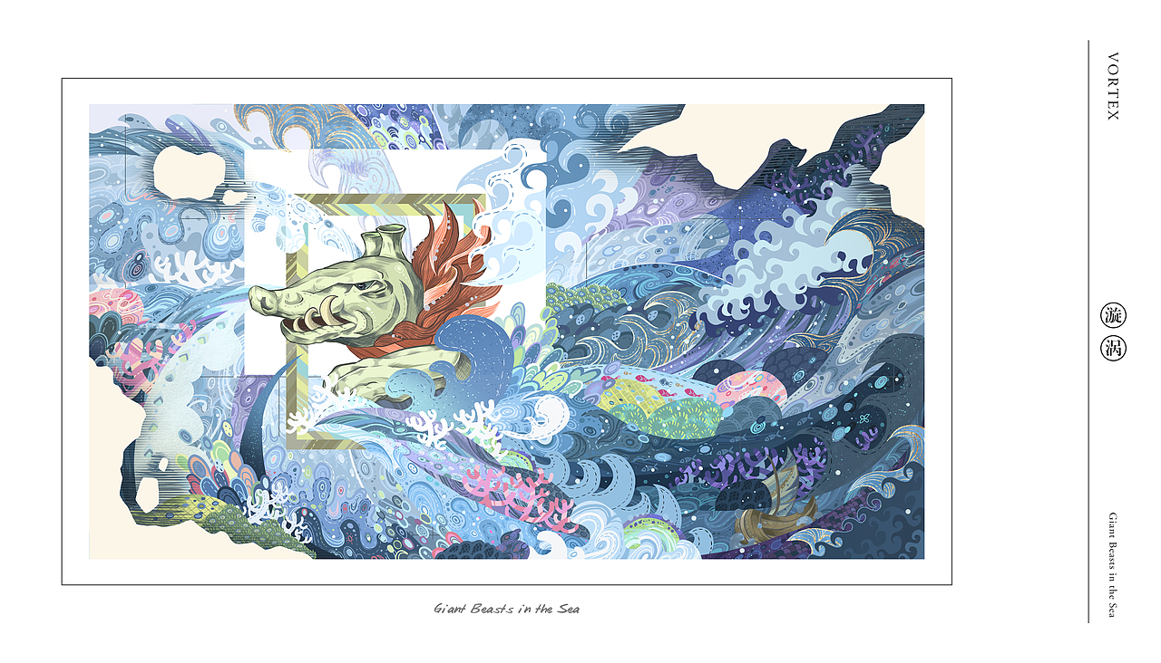 漩涡（图ZMzUzMzgwNTE2） - 创作习作 - 站酷设计师炸毛的毛芼原创素材 - 站酷ZCOOL