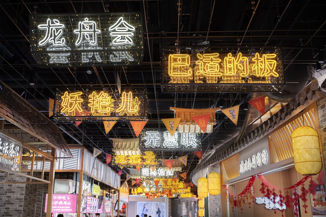 成都 | 怀抱一腔热血感受这人间烟火（图ZMzI1MzU1MTI0） - 商业空间设计 - 站酷设计师夏谷暑雨CHINA原创素材 - 站酷ZCOOL