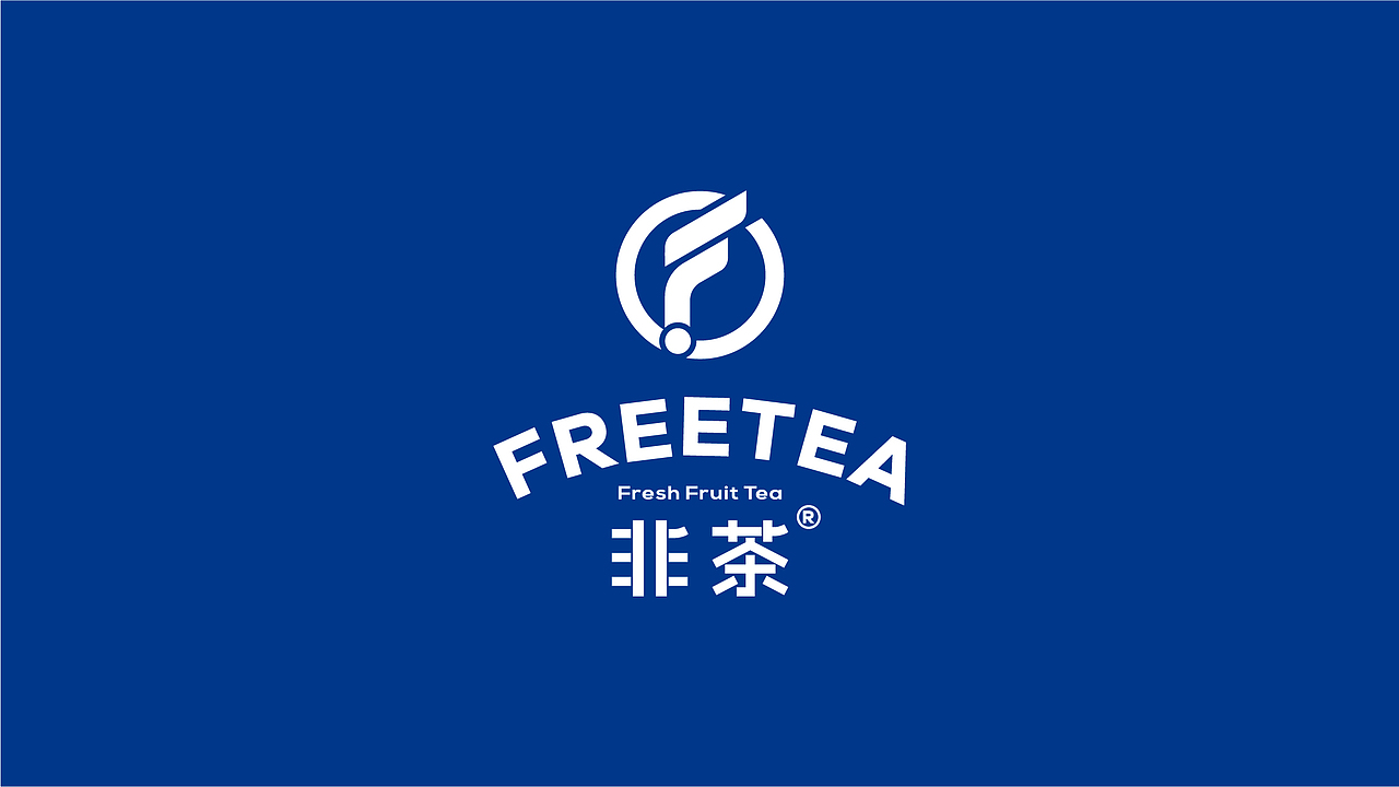 非茶奶茶品牌设计（图ZMzM3MjQ1MzM2） - 品牌 - 站酷设计师ADe匠原创素材 - 站酷ZCOOL