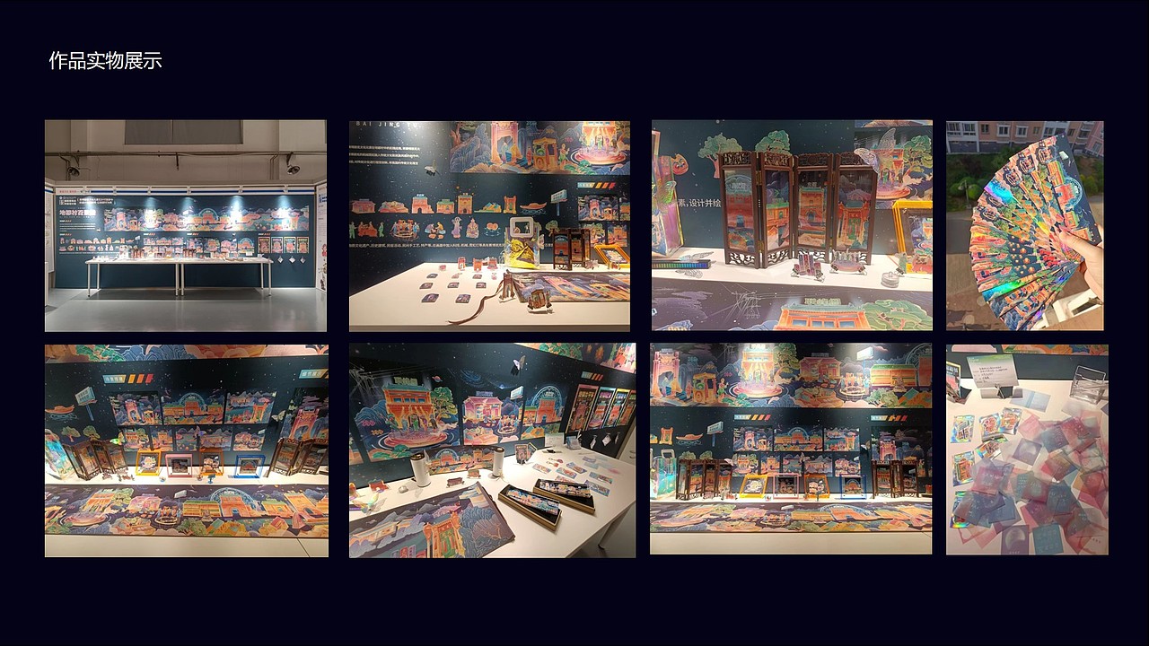 2023插画总结（图ZMzU5MjQzMDYw） - 商业插画 - 站酷设计师期是原创素材 - 站酷ZCOOL