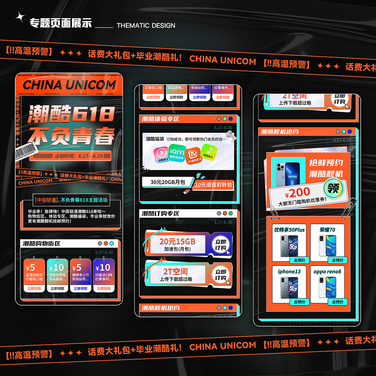 2022作品集（图ZMzE4NDA4NzEy） - APP界面 - 站酷设计师是鱼果果原创素材 - 站酷ZCOOL