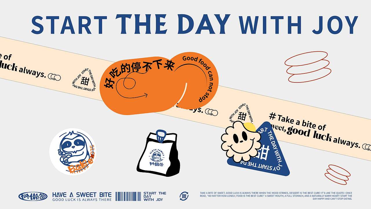 WILDIFE | 烘焙品牌设计 | 树懒家品牌全案设计(图ZMzM5NzEzOTUy) - 品牌 - 站酷设计师今日份限量款原创素材 - 站酷ZCOOL