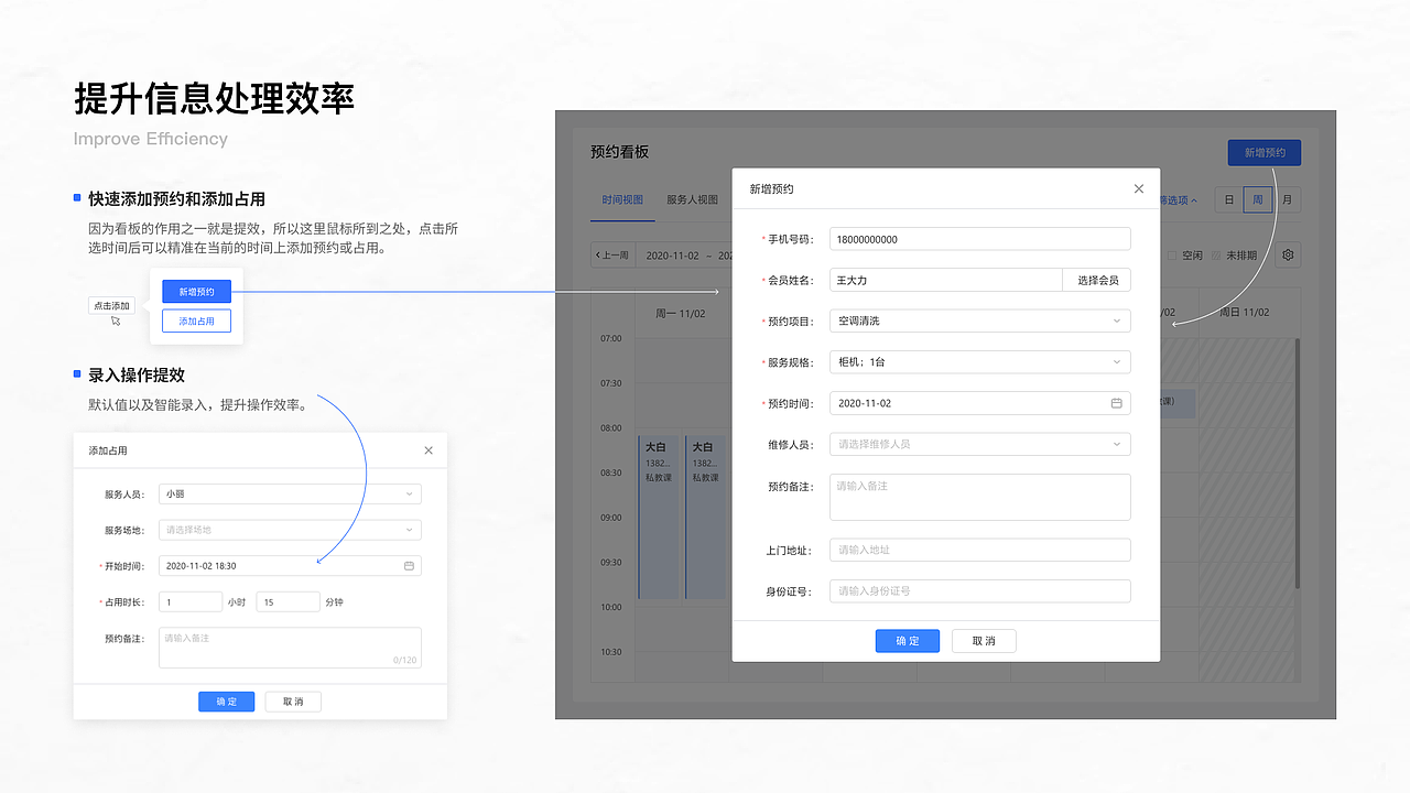 UI/UX作品集-2022（图ZMzM1MjY4NzIw） - 软件界面 - 站酷设计师诸葛智原创素材 - 站酷ZCOOL