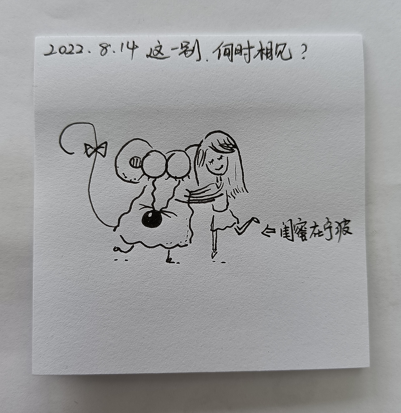 耗耗8月日记（图ZMzIwNjEwMzg4） - 中/长篇漫画 - 站酷设计师画室的耗耗原创素材 - 站酷ZCOOL