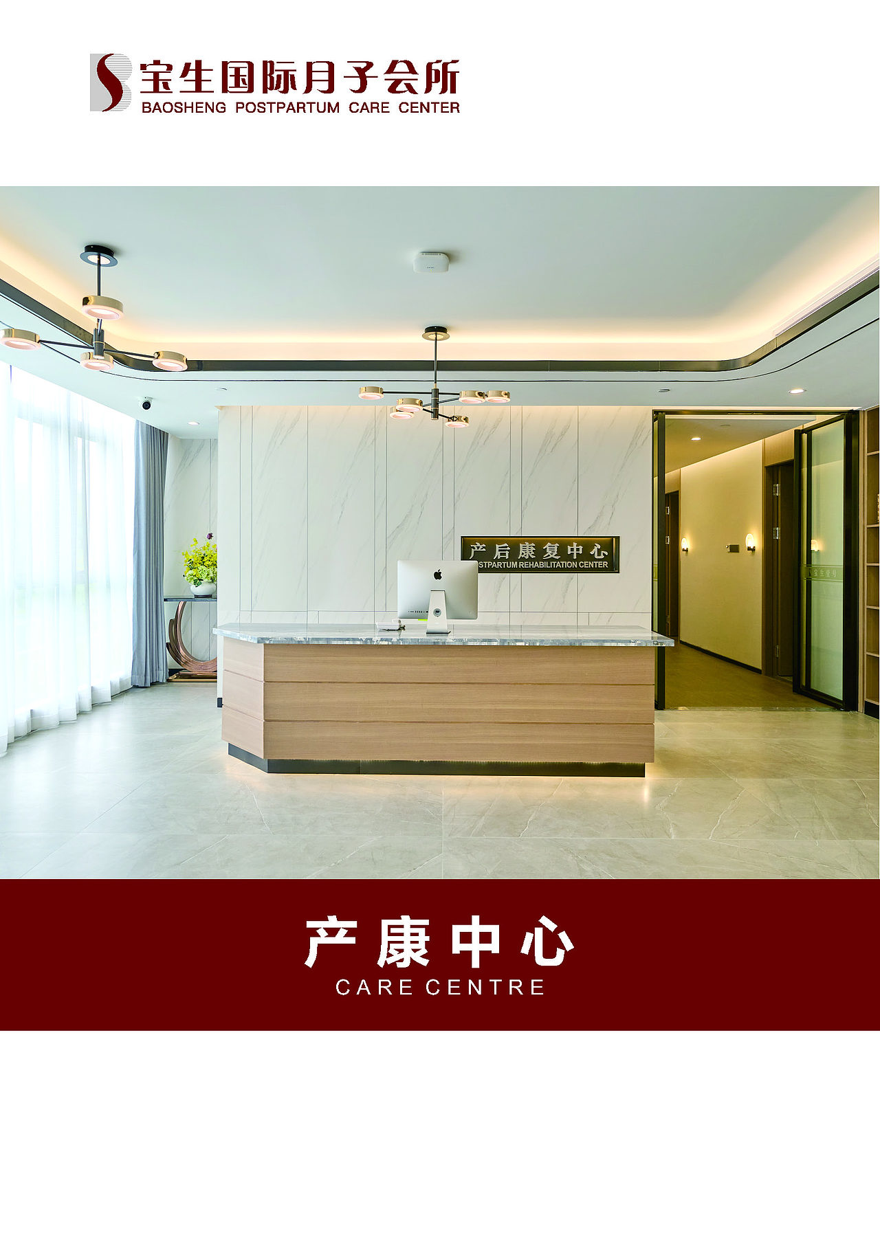 宝生画册、套餐