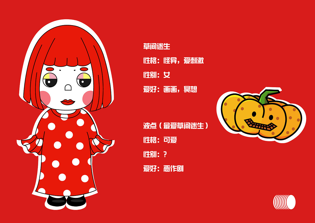 个人作品集（2022）（图ZMzIwNjUyNzQ4） - 品牌 - 站酷设计师Lorna阿酒原创素材 - 站酷ZCOOL