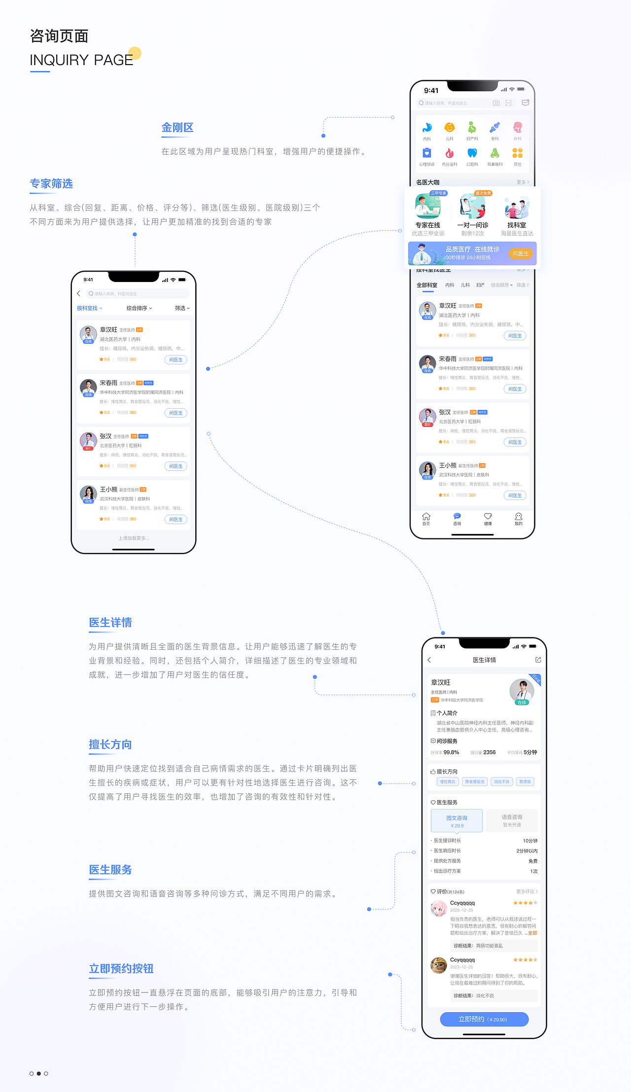 「2024作品集」（图ZMzY0OTY4ODY4） - 交互/UE - 站酷设计师Yuuu4520原创素材 - 站酷ZCOOL