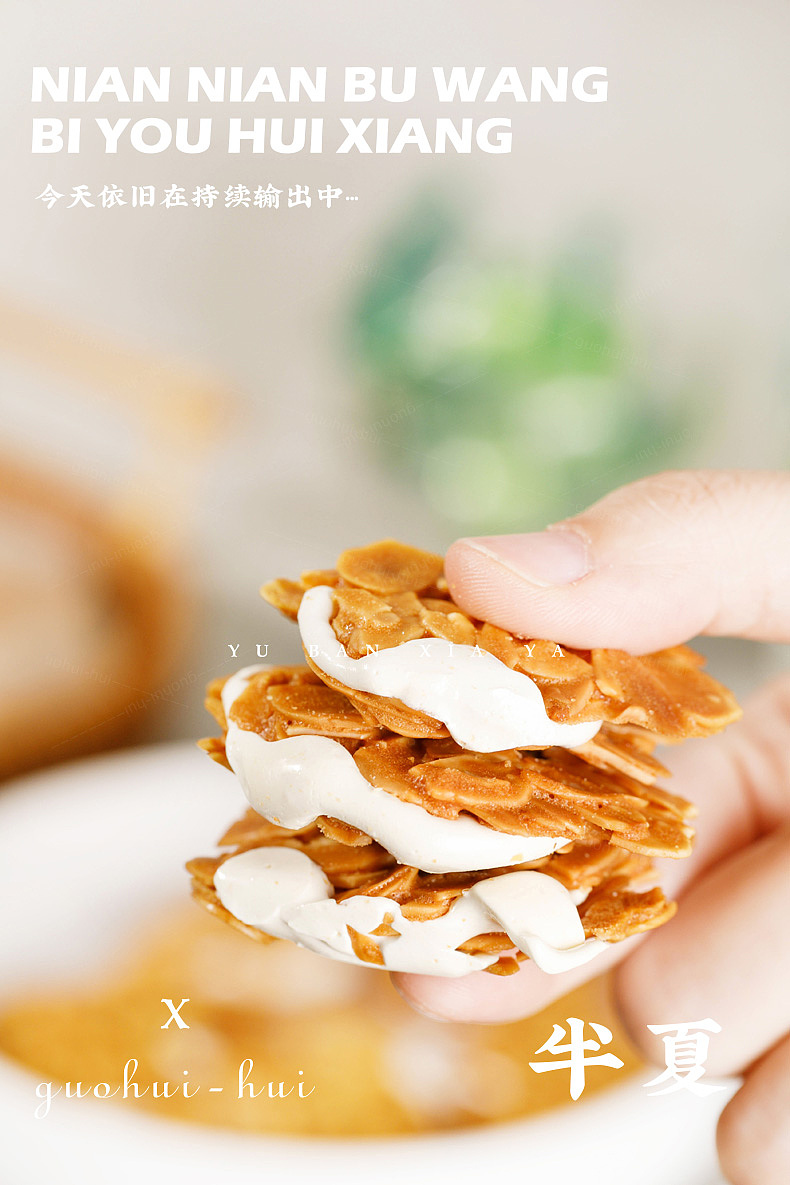 糖果 意面 饼干 午餐肉 零食 美食摄影 电商拍摄
