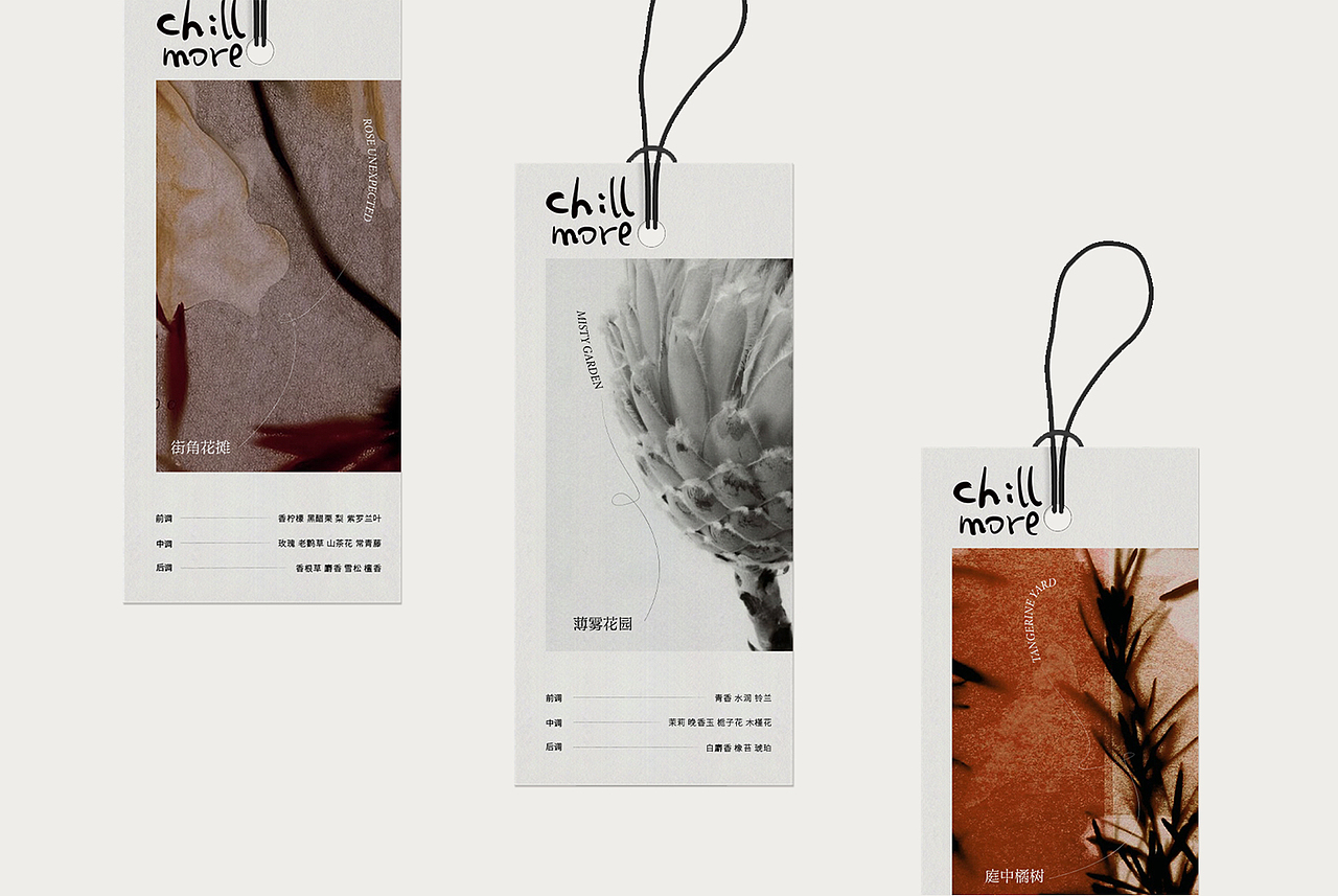 chillmore品牌视觉升级提案稿 | nofans design（图ZMzYxNDI5Njg0） - 品牌 - 站酷设计师nofans徐适原创素材 - 站酷ZCOOL