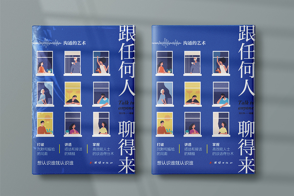 畅销 经管 文学 工具书籍