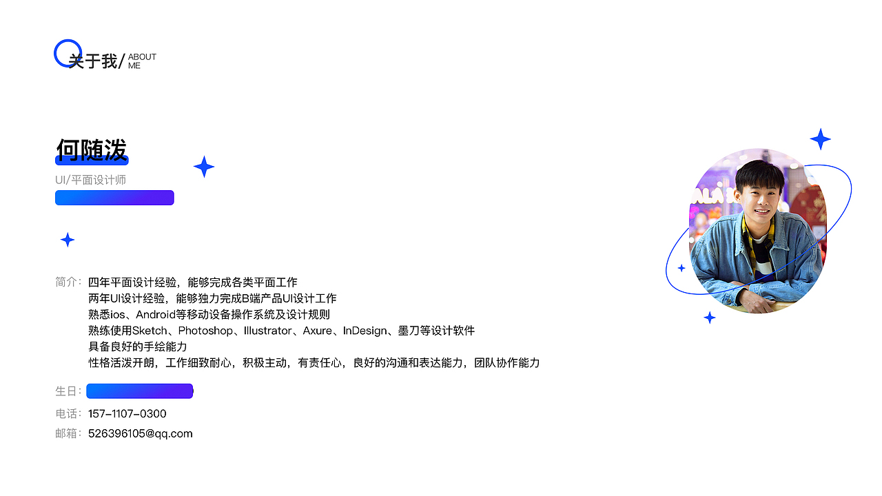 2022作品集（图ZMzAxNzAwNjI4） - APP界面 - 站酷设计师壹个梦原创素材 - 站酷ZCOOL