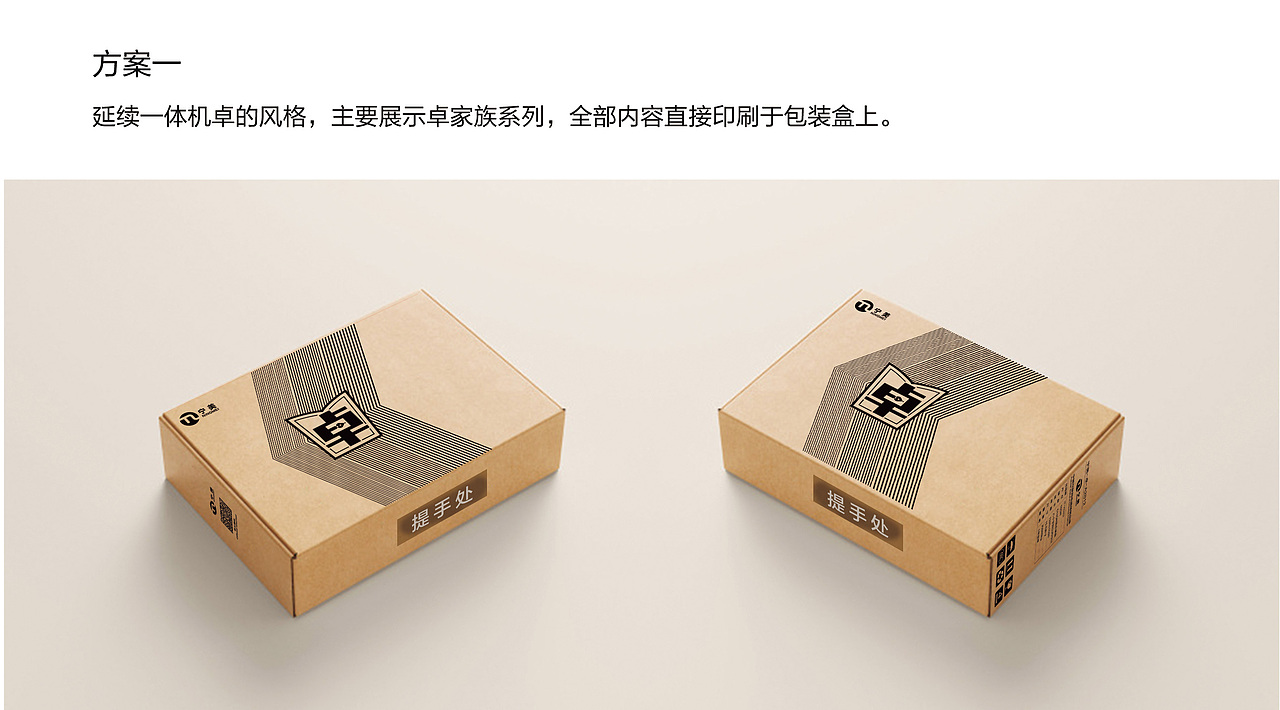 平面物料（图ZMzYwNDY3NjQ4） - 宣传物料 - 站酷设计师zoey1luo原创素材 - 站酷ZCOOL