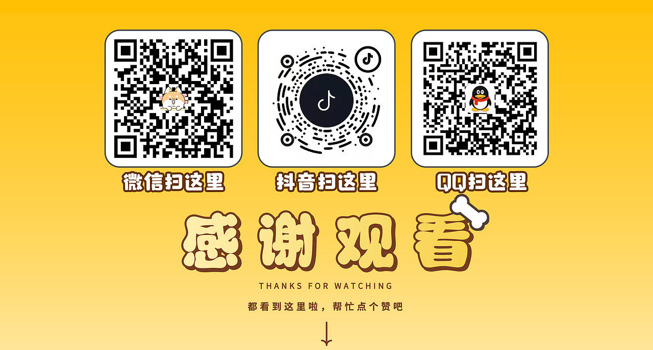 网络表情丨胖田犬