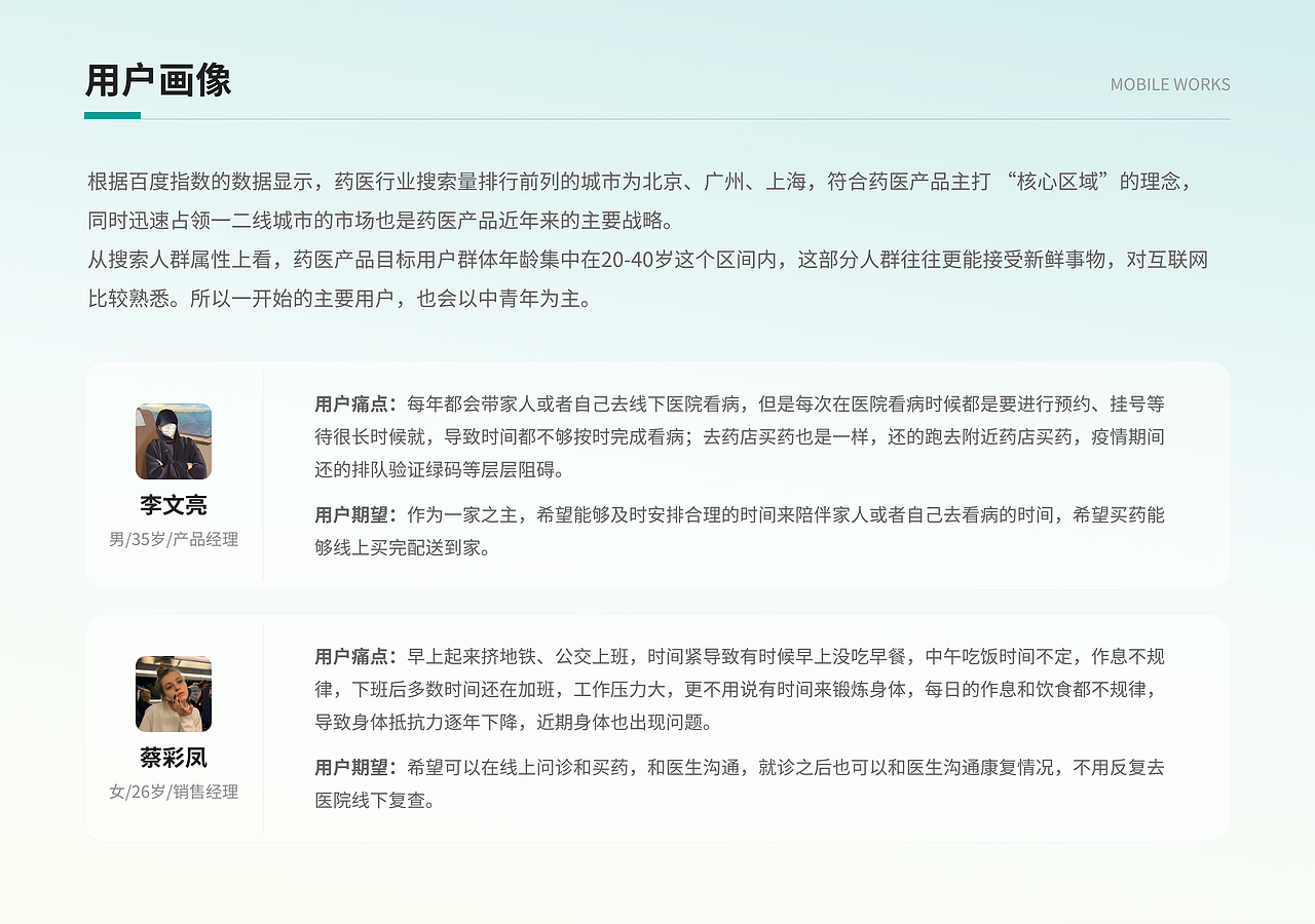 2022UI作品合集（图ZMzI0NDUwMDEy） - APP界面 - 站酷设计师杏林原创素材 - 站酷ZCOOL