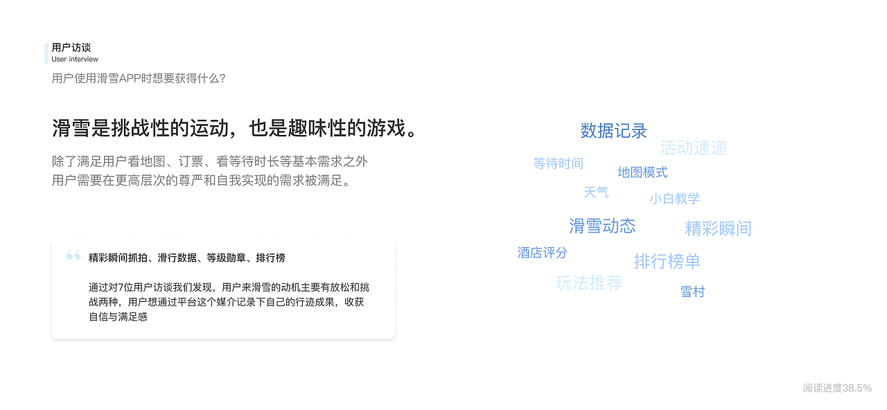 密苑云顶APP2.0版本优化设计（图ZMzU3MTgwNTY4） - 交互/UE - 站酷设计师周思俍原创素材 - 站酷ZCOOL