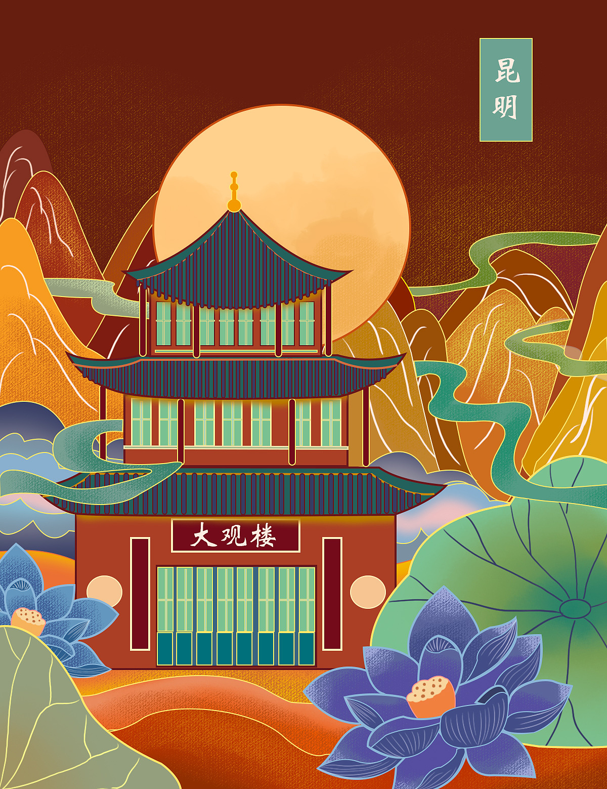 昆明大观楼建筑配色插画（图ZMjk2NzM1MTM2） - 商业插画 - 站酷设计师莫莫想画画原创素材 - 站酷ZCOOL