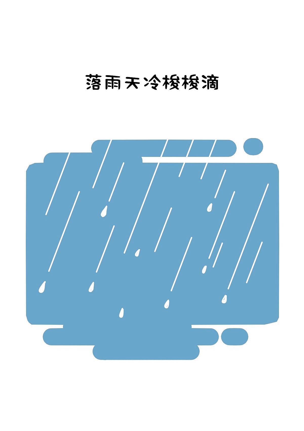 豌豆食游记-黄姐火锅（图ZMzYwMDQ5Njg0） - 绘本 - 站酷设计师打爆小豌豆原创素材 - 站酷ZCOOL