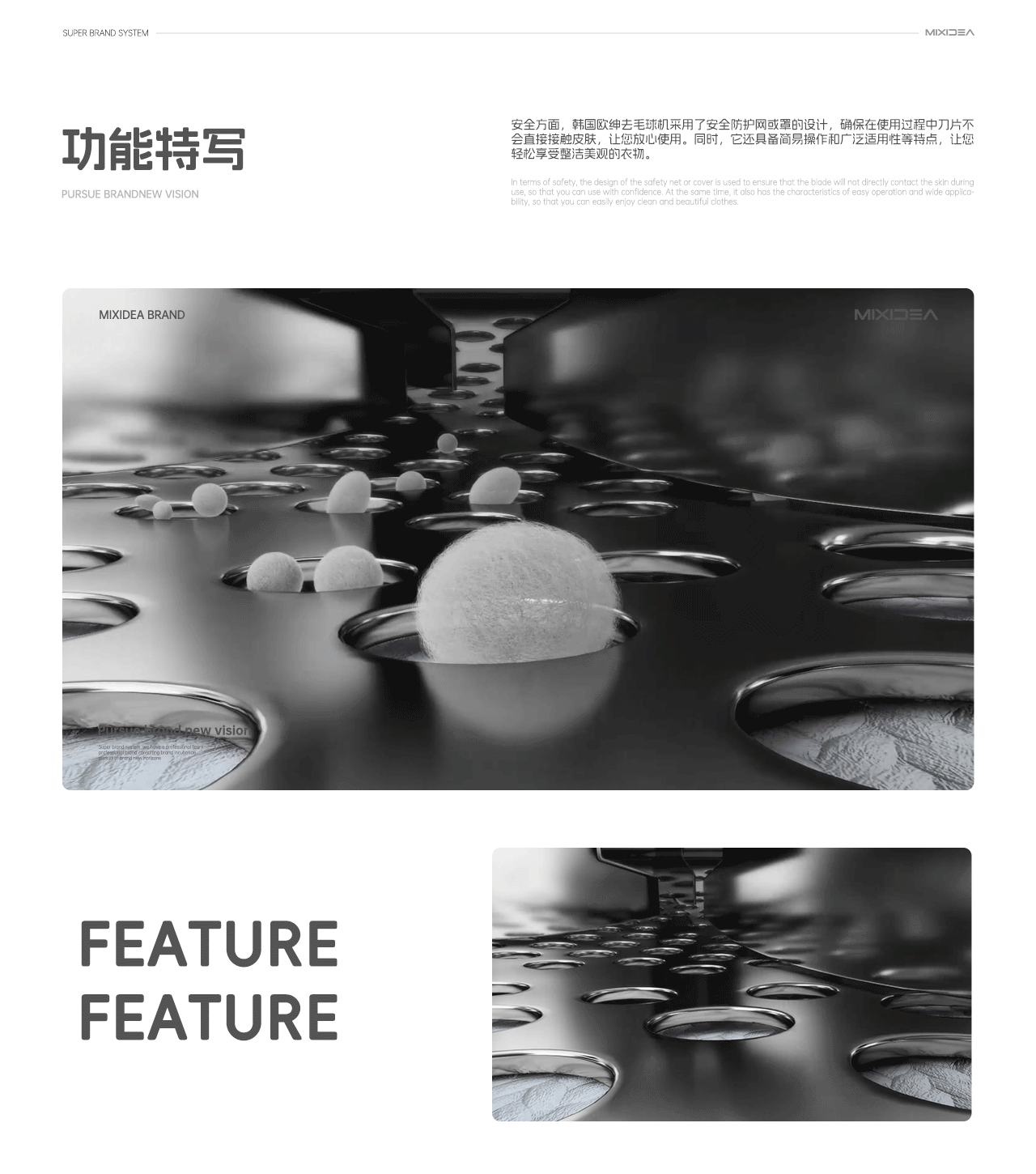 Osner丨去毛球机 三维产品渲染动画（图ZMzYxMTA3MDUy） - 动画/影视 - 站酷设计师芒点视觉原创素材 - 站酷ZCOOL