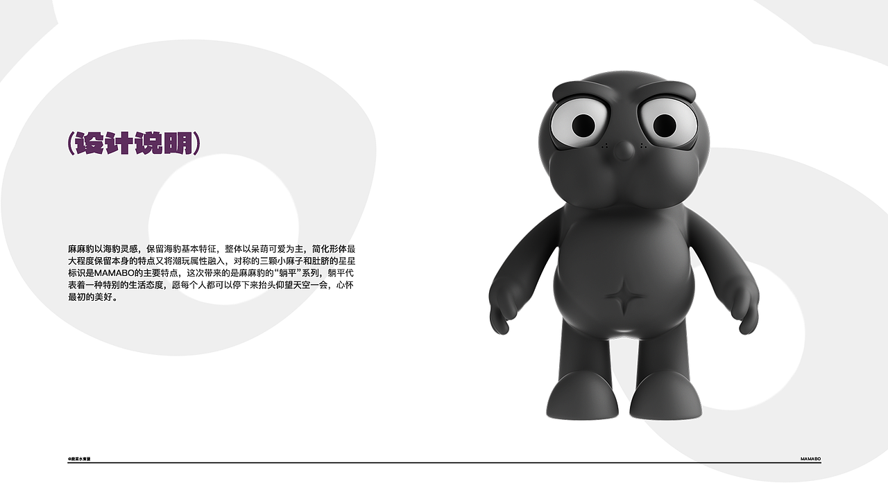 麻麻豹Mamabo（图ZMzI0OTUzNTA4） - 人物/生物 - 站酷设计师酸菜水煮蛋原创素材 - 站酷ZCOOL