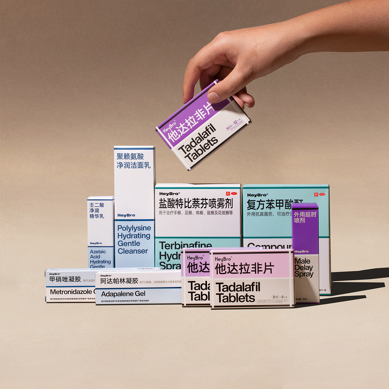 [HeyBro医药拍摄-药品拍摄]
