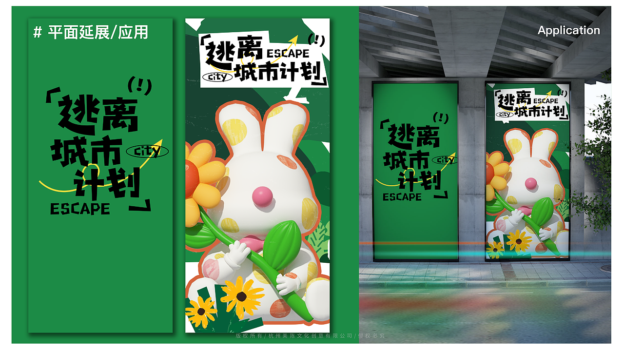 集市露营-逃离城市计划！（图ZMzMyNTU3OTY4） - IP形象 - 站酷设计师蒸蒸蒸日上原创素材 - 站酷ZCOOL