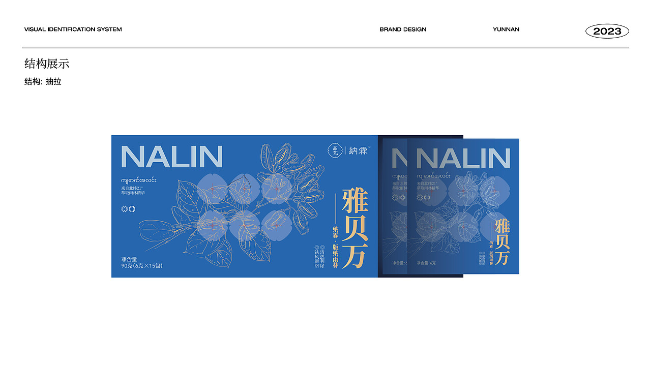 广利·2023年度总结|那些被封印的作品