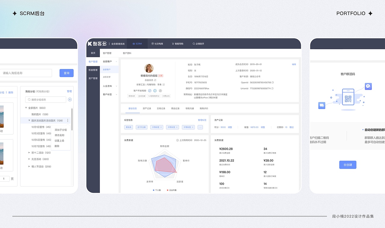2022-UI设计作品集（图ZMzEzNDg2OTUy） - APP界面 - 站酷设计师千与喵原创素材 - 站酷ZCOOL