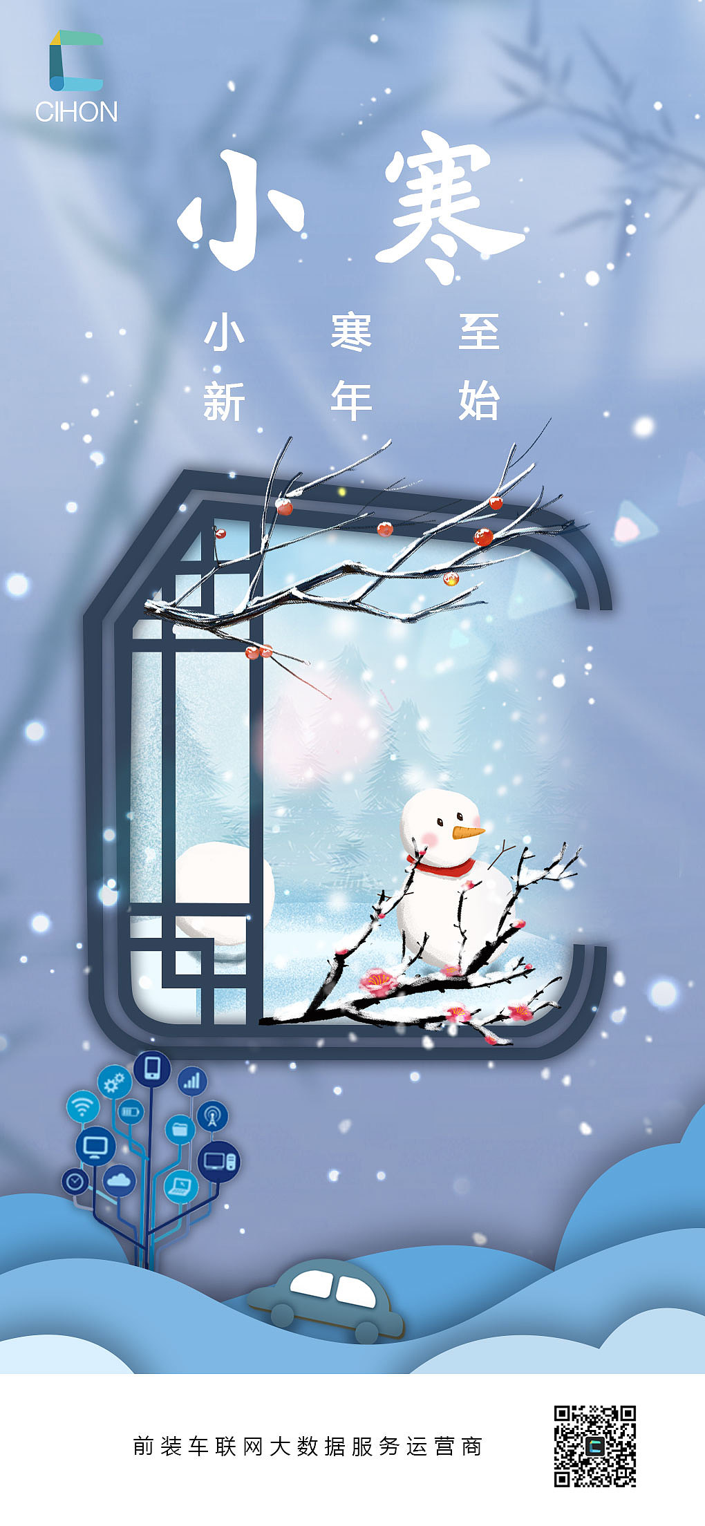节气插画海报（图ZMzEzMzcwMDI4） - 商业插画 - 站酷设计师阿衰依旧原创素材 - 站酷ZCOOL