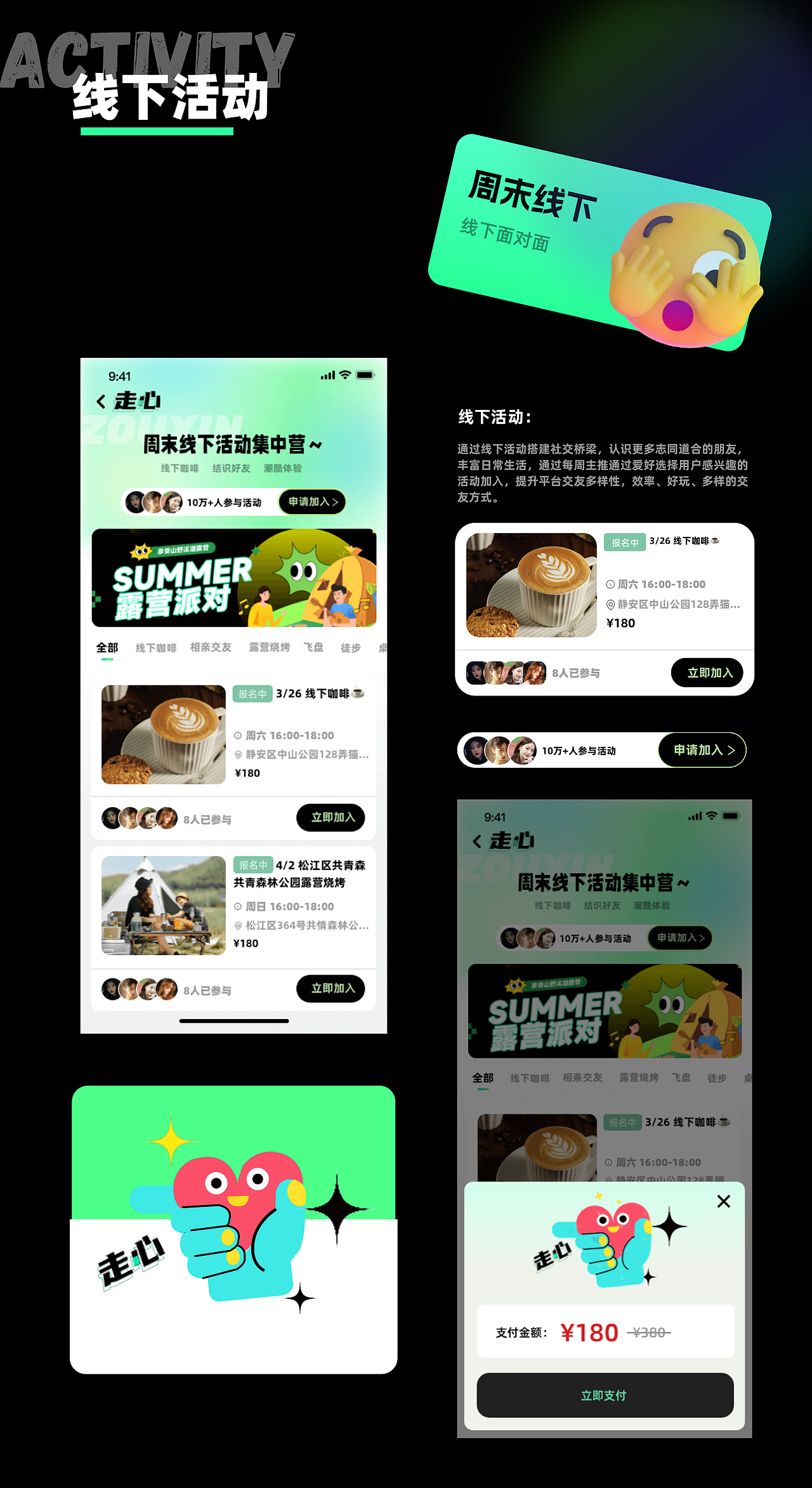 2024年作品集（图ZMzUzOTkyNjg0） - 其他UI - 站酷设计师10000QQ原创素材 - 站酷ZCOOL